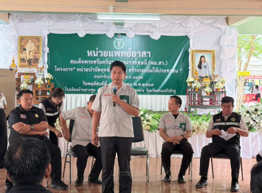ร่วมออกหน่วยบริการตามโครงการ“หน่วยบำบัดทุกข์ บำรุงสุข ... พารามิเตอร์รูปภาพ 1